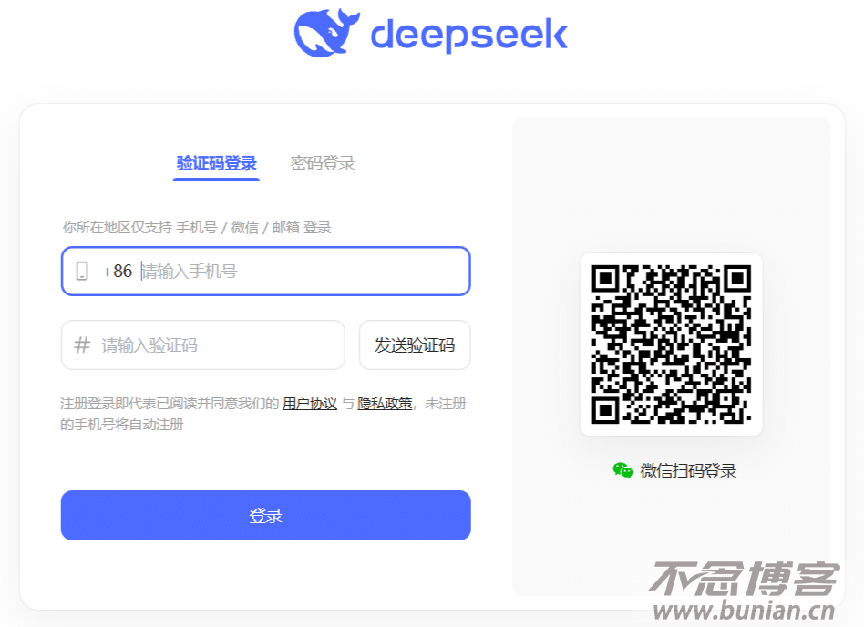 图片[2]-DeepSeek官网入口（网页版在线使用）