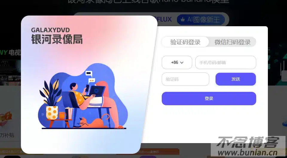 图片[6]-HBO Max如何订阅购买？（国内低价开通详细教程）