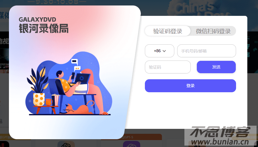 图片[2]-ChatGPT Plus租用/合租：2025最新拼车攻略教程！