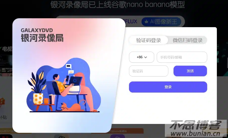 图片[5]-YouTube怎么订阅频道会员？（低价购买Premium详细教程）