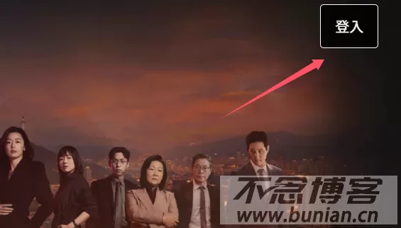 Disney+怎么订阅购买？（低价合租详细教程）-不念博客