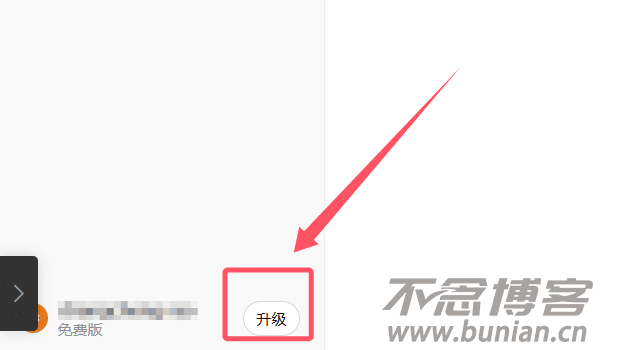 图片[4]-ChatGPT充值教程：PLUS会员代充详细指南【2025年最新】