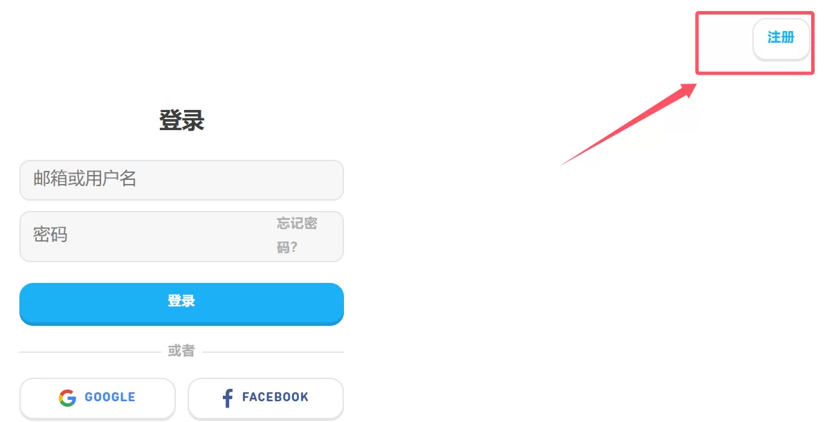 图片[3]-多邻国官网登录入口（Duolingo网页版入口）