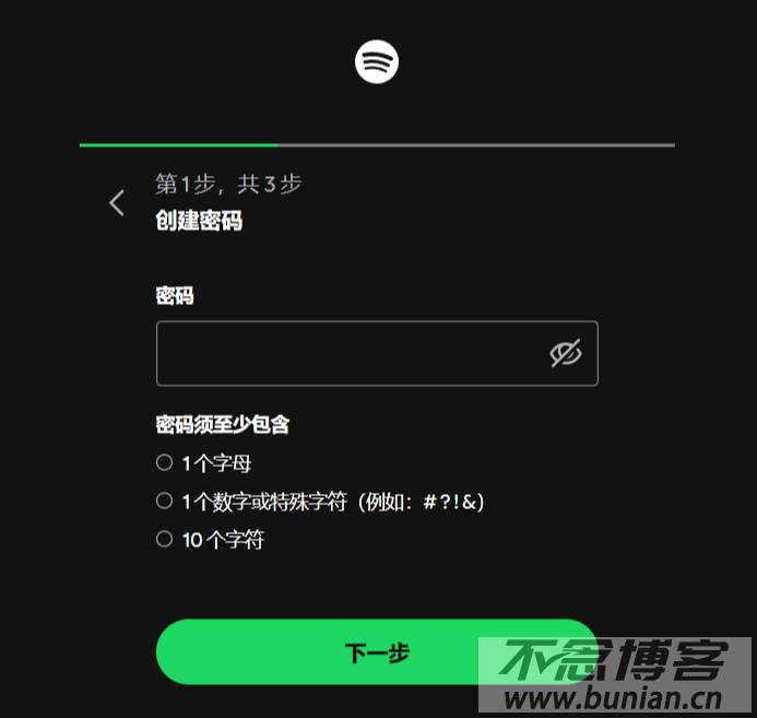 图片[3]-Spotify会员购买：Premium国内订阅详细教程！