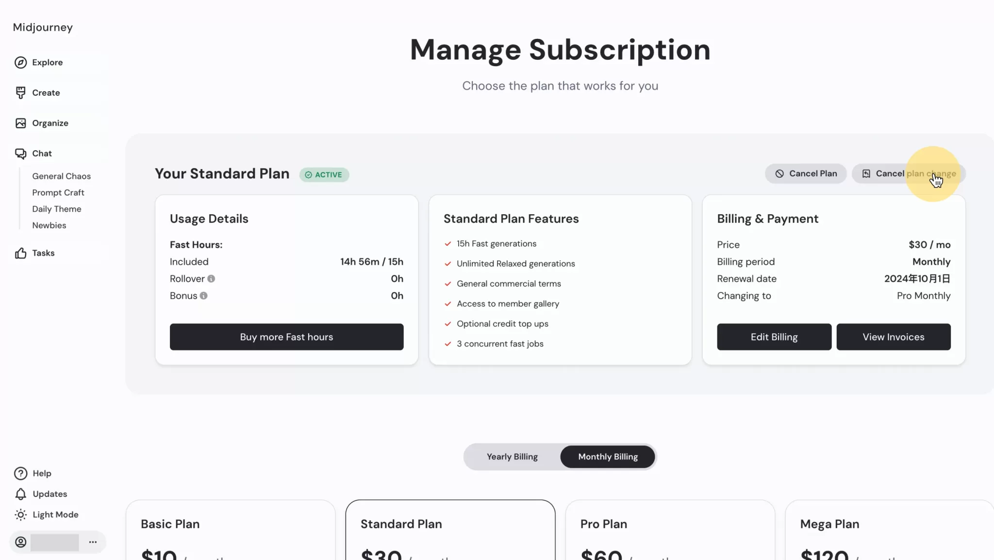 图片[3]-Midjourney会员怎么购买？（超低价会员订阅详细教程）