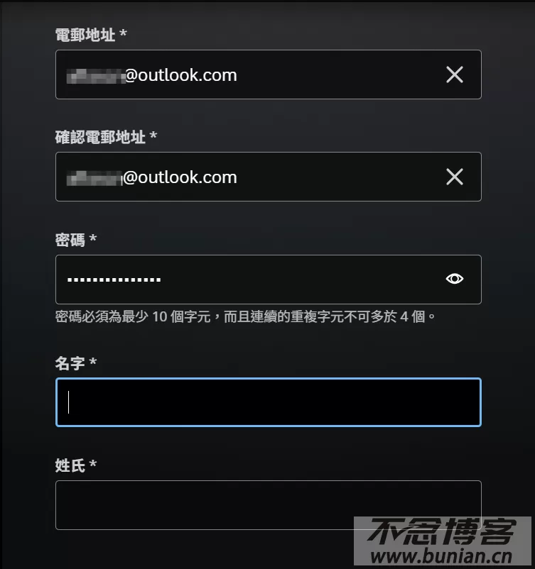图片[4]-HBO Max如何订阅购买？（国内低价开通详细教程）