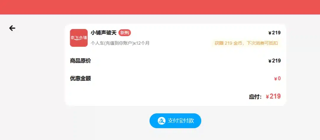 图片[16]-Spotify会员购买：Premium国内订阅详细教程！