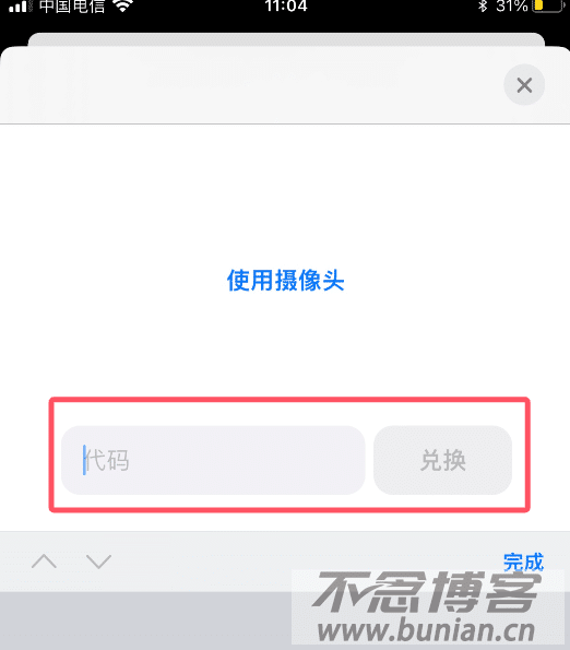 图片[11]-美国苹果礼品卡购买：Apple Gift Card购买详细指南！