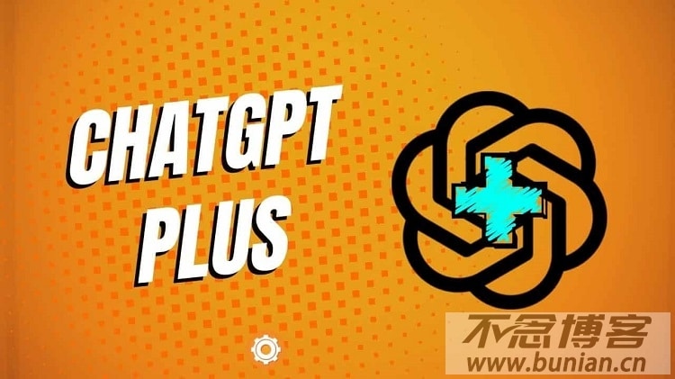 ChatGPT Plus租用/合租：2025最新拼车攻略教程！