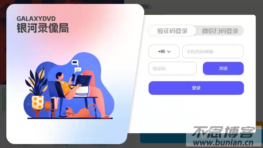 图片[2]-Spotify会员多少钱一个月？（17元/月，低价开通指南）