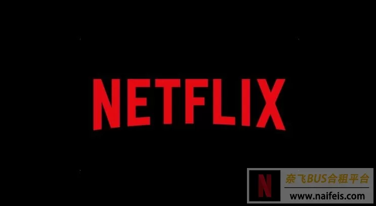 国内怎么使用奈飞?(Netflix大陆使用详细教程)-不念博客